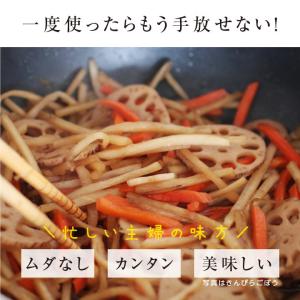 乾燥ごぼう 80g 生野菜約800g分 国産ゴ...の詳細画像5