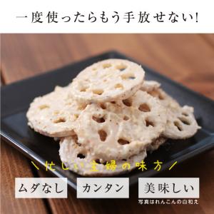 乾燥れんこん 80g 生野菜約800g分 蓮根...の詳細画像5