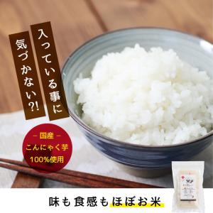 こんにゃく米 60g×5袋 こんにゃく ダイエ...の詳細画像4