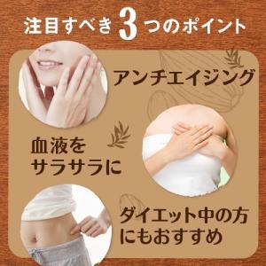 ミックスナッツ 6種 500g (250g×2...の詳細画像2