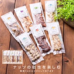 ミックスナッツ ギフト 7種のナッツの詰合せ ...の詳細画像3