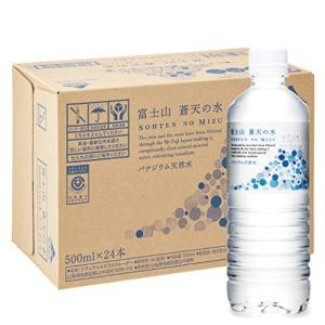 ウォーターボトル おしゃれ 500ml ミネラルウォーター 水 の商品一覧 水 炭酸水 ドリンク 水 お酒 食品 通販 Yahoo ショッピング