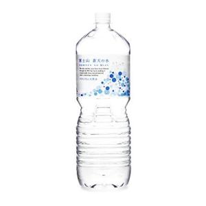 ウォーターボトル おしゃれ ドリンク 水 お酒 の商品一覧 食品 通販 Yahoo ショッピング