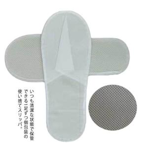 100足セット 使い捨てスリッパ 不織布 個包装 ペーパースリッパ