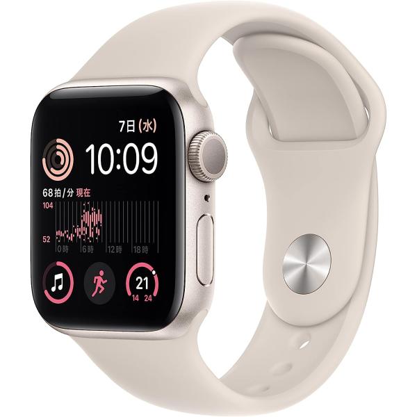 Apple Watch SE2 第2世代 44mm スターライト ラッピング可能 GPSモデル ギフ...