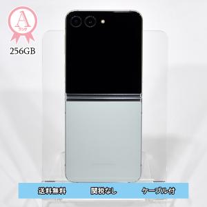 Galaxy Z Flip5 256GB SIMフリーの買取情報