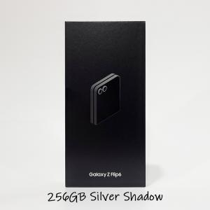 Galaxy z fold4 ベージュ 本体 SIMフリー 5G 256GB 韓国版 保証 Galaxy z fold4 ベージュ 本体 SIMフリー 5G 256GB 韓国版 保証