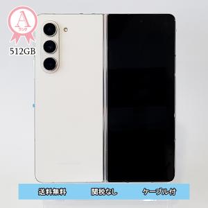 Galaxy Z Fold5 512GB SIMフリーの買取情報