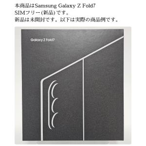 Galaxy Z Fold7 256GB SI...の詳細画像1