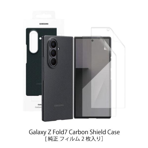 Galaxy Z Fold7 Carbon Shield Case 純正 フォールド７ スマホケース...
