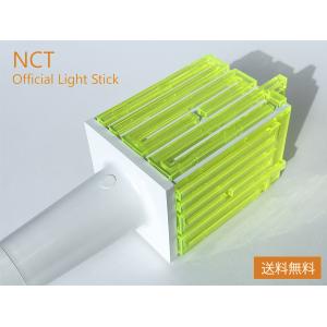 WayV MINI FANLIGHT KEYRING ミニペンライト キーリング SM