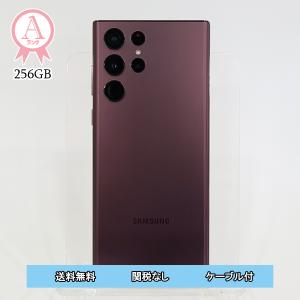 Galaxy S22 Ultra 本体 256GB SIMフリー SM-S908N バーガンディー Aランク Android スマホ