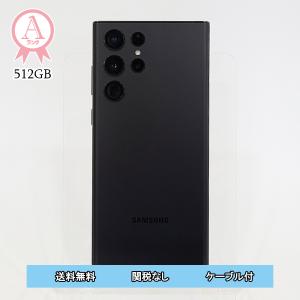 Galaxy S22 Ultra 本体 512GB SIMフリー SM-S908N ブラック Aランク Android スマホ｜soalso