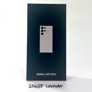 Galaxy S23 Ultra ラベンダー 本体 256GB SIMフリー 保証1年 未開封