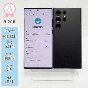 Galaxy S23 Ultra 本体 512GB SIMフリー SM-S918N ブラック Aランク Android スマホ｜soalso