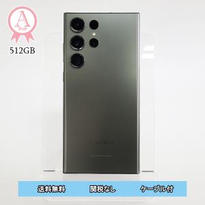 Galaxy 【中古】Galaxy S23 Ultra 512GB Aランク スマホ