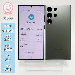 Galaxy S23 Ultra 本体 512G...の商品画像