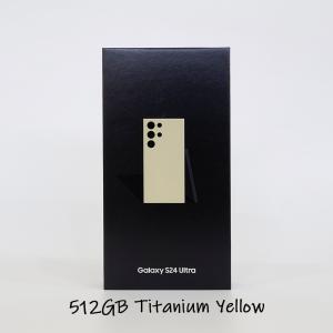 Galaxy S24 Ultra イエロー 本体 512GB SIMフリー 韓国版 保証1年 新品未開封 Sペン内蔵 SM-S928  アンドロイドスマートフォン 白ロム ギャラクシー