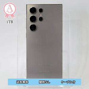 Galaxy S24 Ultra 1TB SIMフリー グレーの買取情報