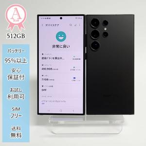 Galaxy S24 Ultra グレー 本体 512GB SIMフリー 韓国版 保証1年 Galaxy S24 Ultra グレー 本体 512GB SIMフリー 韓国版 保証1年