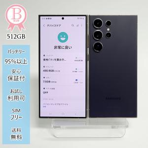 中古】SAMSUNG 国内版 【SIMフリー】 Galaxy S24 コバルト 中古】SAMSUNG 国内版 【SIMフリー】 Galaxy S24 コバルト