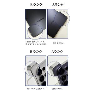 Galaxy S25 Ultra 本体 SIM...の詳細画像1