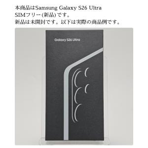 Galaxy S26 Ultra 256GB ...の詳細画像1