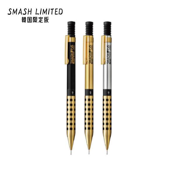 ラッピング可　コンビニ決済可　ぺんてる　スマッシュ シャープペン 0.5mm　韓国限定版　ゴールドエ...