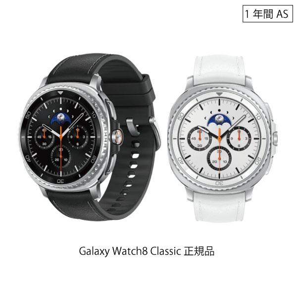 GALAXY スマートウォッチ Galaxy Watch8 classic クラシック ホワイト ブ...