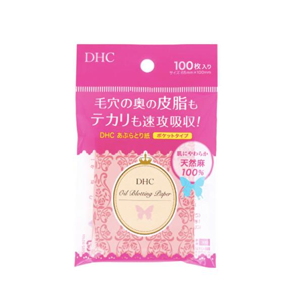 DHC あぶらとり紙 ポケットタイプ 100枚入