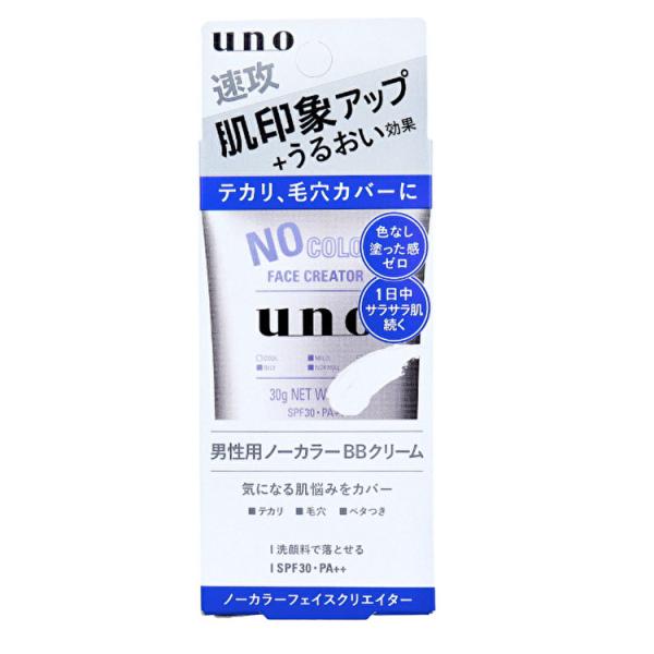 UNO(ウーノ) ノーカラーフェイスクリエイター 男性用ノーカラーBBクリーム SPF30 PA++...