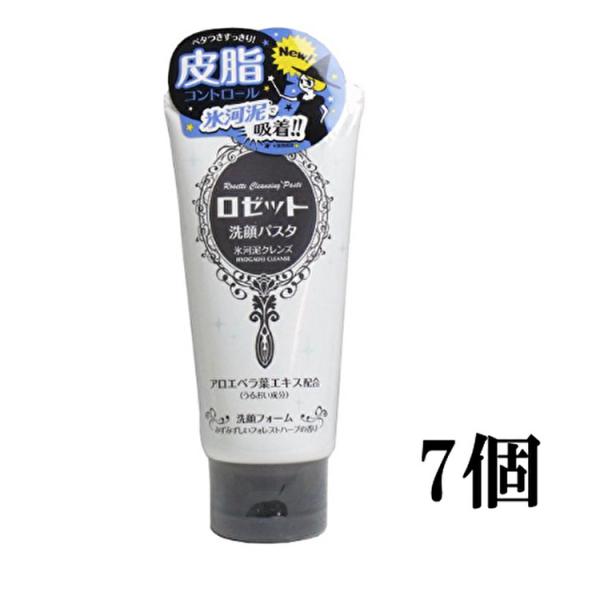 肌のテカリ ベタつきオフ ロゼット 洗顔パスタ 氷河泥クレンズ １２０ｇ 7個セット