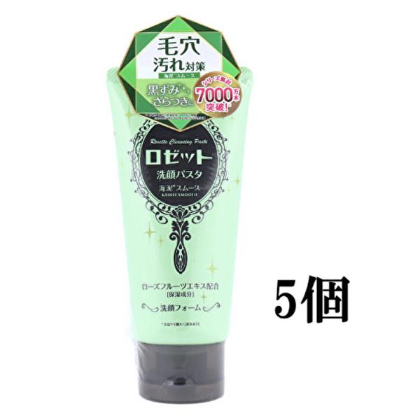ロゼット洗顔パスタ 海泥スムース 洗顔フォーム 120g 5個セット