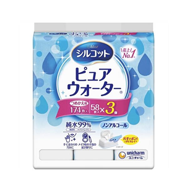 シルコットピュアウォーターウェットティッシュ詰替用５８枚×３個パック ユニ・チャーム ウェットティッ...