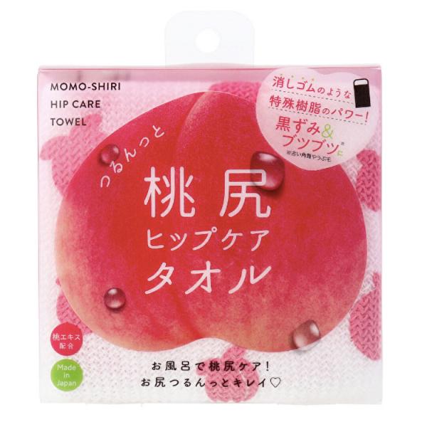 つるんっと桃尻 ヒップケアタオル