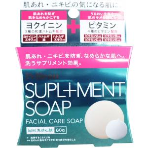 ペリカン石鹸 サプリメント ソープ 固形洗顔石鹸 80g｜soap-mercury-mercury