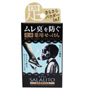 薬用 せっけん サラリト 75g ペリカン石鹸