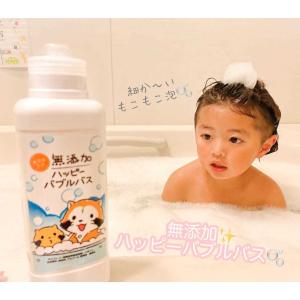 無添加あわあわお風呂 入浴剤 無添加生活 ハッ...の詳細画像1