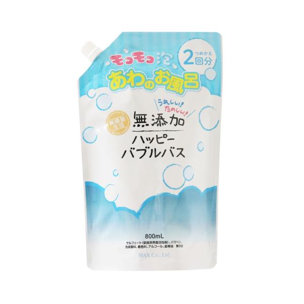 泡風呂 無添加生活 入浴剤 泡入浴剤 子供 低刺激 あわ風呂| 無添加 ハッピーバブルバス 詰替 大...