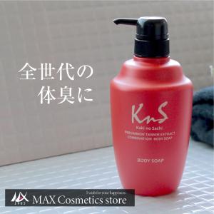 ボディソープ 体臭 加齢臭 メンズ メンズコスメ 対策 予防 薬用 デオドラント 男 柿のさち KnS 薬用 柿渋 ボディ 450mL ボトル｜soapmax