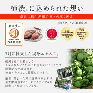ボディソープ 体臭 加齢臭 メンズ メンズコス...の詳細画像5
