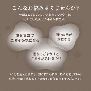 柿のさち KnS 薬用柿渋ボディソープ 詰替パ...の詳細画像3