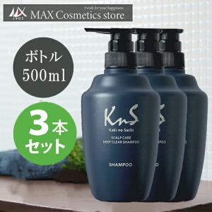 【KnS】デオドラント 加齢臭 汗臭 ニオイ フケ 薬用 柿渋 炭 頭皮 柿のさち メンズコスメ | 薬用柿渋スカルプケアシャンプー500mL×3本｜soapmax