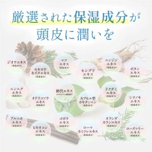 【KnS】 デオドラント 加齢臭 消臭 フケ ...の詳細画像5