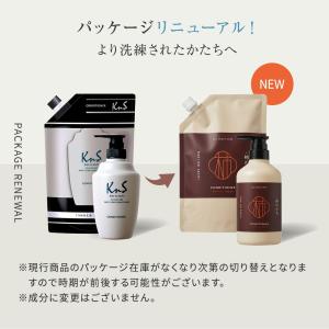 【 KnS 】スカルプコンディショナー 480...の詳細画像1