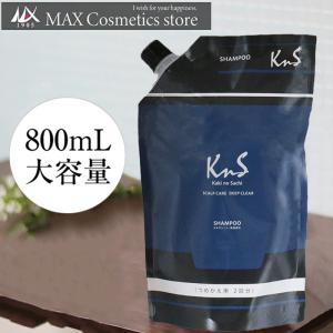 【KnS】デオドラント 加齢臭 かゆみ 柿のさち メンズコスメ |  薬用柿渋 スカルプケア ディープクリアシャンプー 詰め替えパウチ 800mL