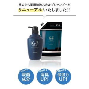 【 KnS 】スカルプシャンプー 500mLボ...の詳細画像2
