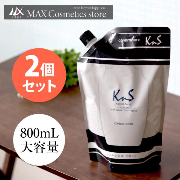 【KnS】 ヘアケア 加齢臭 汗臭 薬用 セット 柿のさち メンズコスメ | 薬用柿渋 スカルプコン...