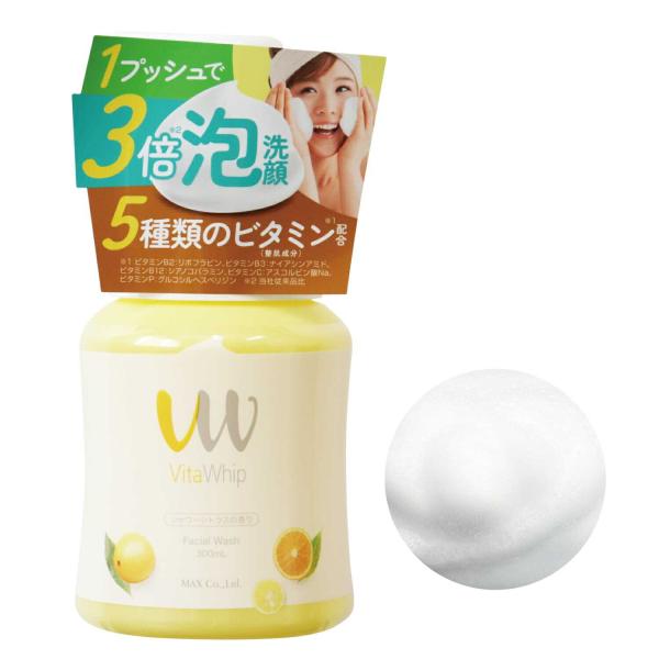 泡の洗顔料 Vita Whip ビタホイップ 本体 300ml シャワーシトラスの香り