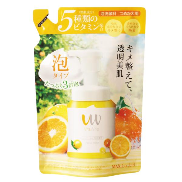 泡の洗顔料 Vita Whip ビタホイップ 詰替 250ml シャワーシトラスの香り
